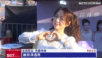 超級夜總會直擊！秀蘭瑪雅白泡泡的秘密