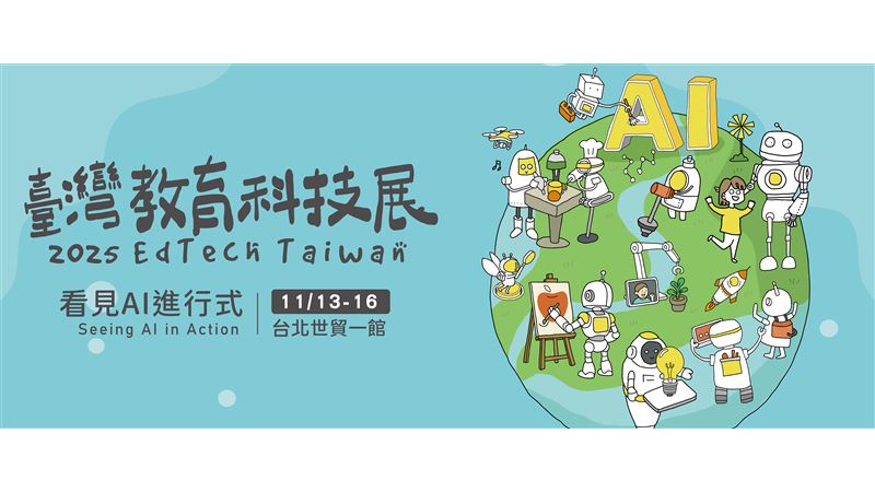 打造「數位共學島」邀您一起探索跨域未來