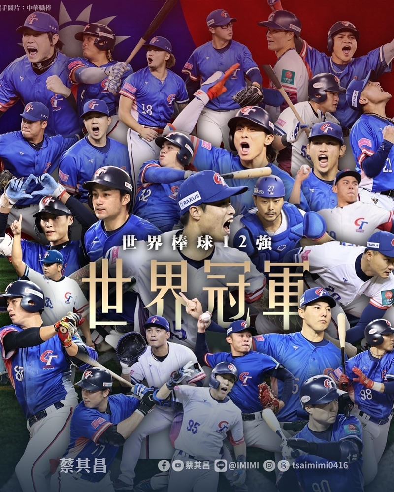 陳傑憲哭了！曝光突破極限秘密，這1句話：「相信棒球、相信團隊、相信自己，就會是最好的安排！」帶領台灣奪世界冠軍。（圖／翻攝自IG @hsien_1994）