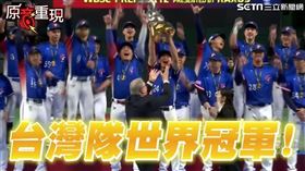 陳傑憲哭了！曝光突破極限秘密，這1句話：「相信棒球、相信團隊、相信自己，就會是最好的安排！」帶領台灣奪世界冠軍。（圖／翻攝自IG @hsien_1994、翻攝自陳傑憲臉書、牽猴子提供、聯經出版提供、三立新聞網）
