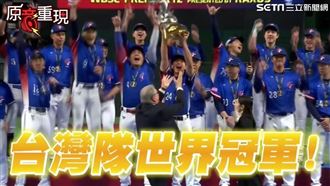 書摘／陳傑憲哭了！曝光突破極限秘密