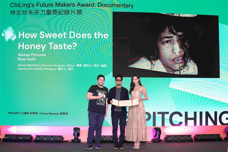 印法合製紀錄片《How Sweet Does the Honey Taste？》獲得「林志玲未來力量獎」。（圖／文策院提供）