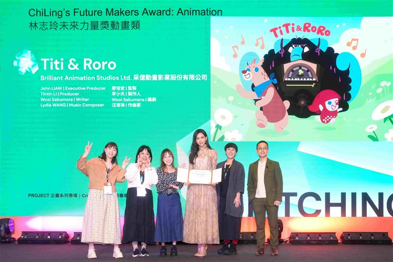 動畫《Titi &amp; Roro》獲得「林志玲未來力量獎」。（圖／文策院提供）
