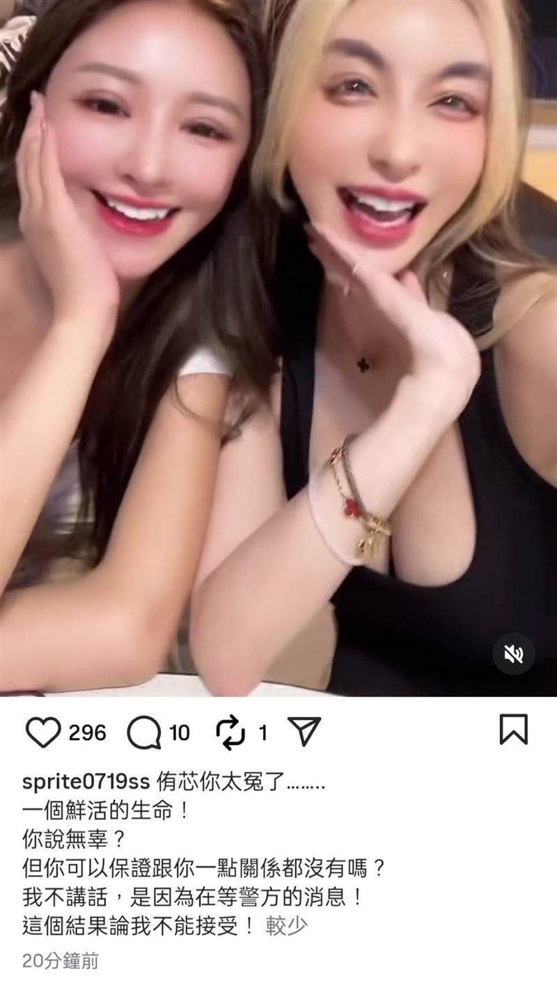 雪碧發文。（圖／翻攝自雪碧IG）