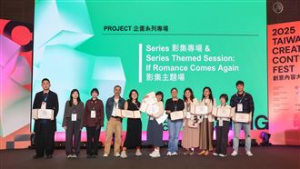 《分手擂台》橫掃五獎成提案會最大贏家！