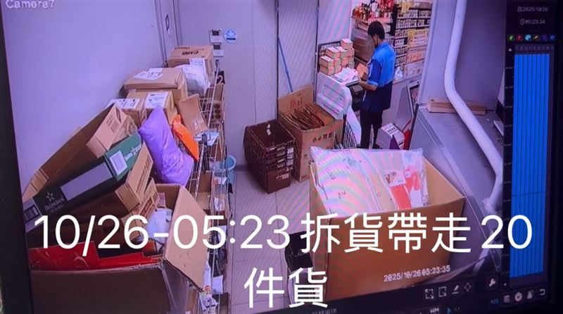 許姓超商店員監守自盜，2周內在蝦皮狂訂154件黃金飾品，到門市後未刷條碼付款直接取貨。 (圖／翻攝畫面)