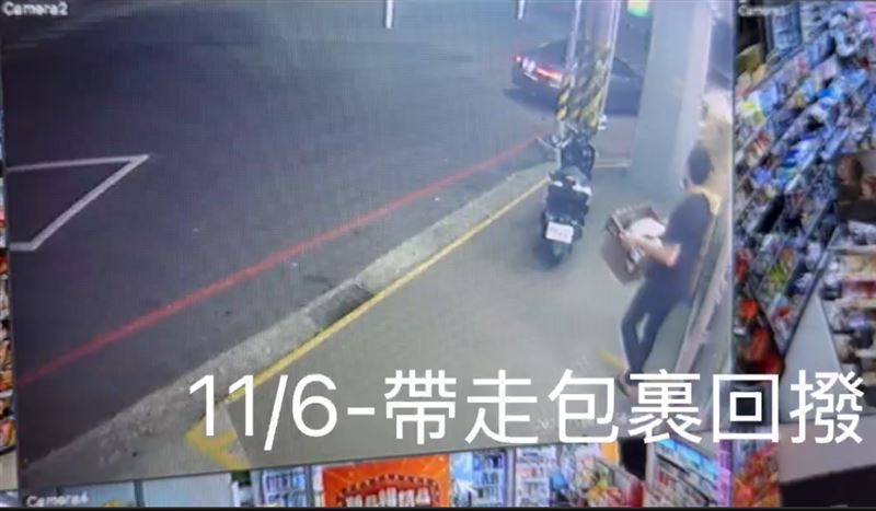 許男利用超商業者奔喪期間，無暇關注店務，在蝦皮大量訂購黃金飾品後，在超商未付款取貨。 (圖／翻攝畫面)