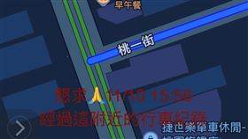 桃園,賓士,車禍,騎士（圖／翻攝自臉書《桃園爆報二》）