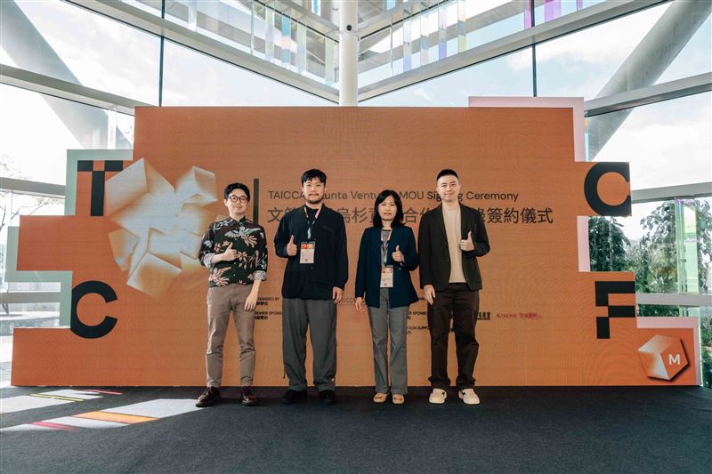 簽署後大合影。左起嘖嘖平台共同創辦人暨烏杉資本董事徐震、烏杉資本董事長謝孟恭、文策院副院長胡婷俐、好翊投資負責人暨烏杉資本董事張聖翊。（圖／文策院提供）