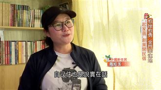 歷經裁員、工廠關閉！她靠金門創業成功記