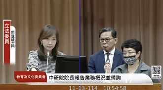 中研院人事室主任廖康如表示，關鍵技術人員、涉密人員等出國要報給移民署，內部也有完整管控機制，列管人員目前都沒有提出赴中申請。（圖／翻攝自國會頻道）