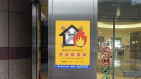 建管處於百貨張貼不合格標示，並要求場所限期改善。（圖／北市建管處）

