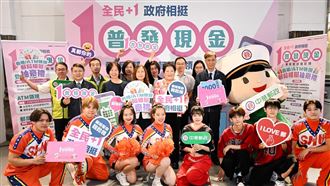 快訊／普發現金找郵局！3招秘訣抽大獎