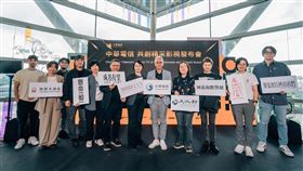 中華電信攜手影視夥伴　共創精采三大策略主軸布局影視產業（業配勿用）