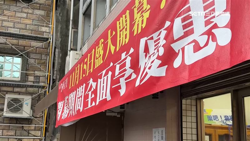 音樂教室原定15日要開幕