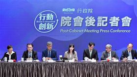 行政院院會會後記者會。（圖／行政院提供）
