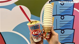 消失8年！倒杯不灑「DQ冰淇淋」重返台灣