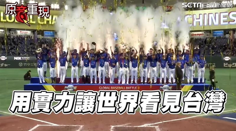 基隆《悟玄宮》神助台灣隊奪2024世界12強冠軍，王禪老祖鬼谷子指示林總幹事她做這一件事特製《必勝旗》與《Team Taiwan 勝》的必勝毛巾到東京現場應援太威。（圖／三立新聞網）