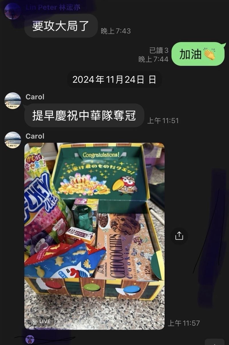 基隆《悟玄宮》神助台灣隊奪2024世界12強冠軍，王禪老祖鬼谷子指示林總幹事她做這一件事特製《必勝旗》與《Team Taiwan 勝》的必勝毛巾到東京現場應援太威。（圖／林美玲總幹事提供）