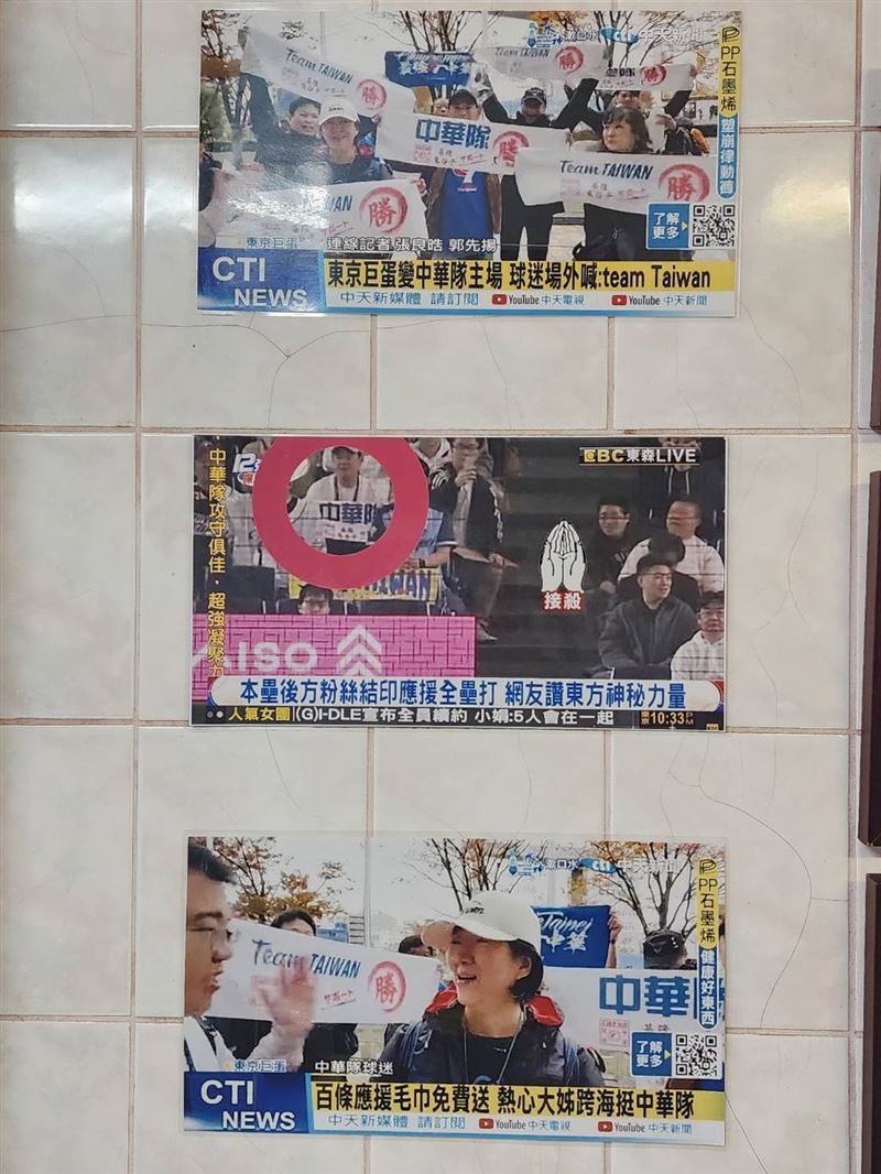 基隆《悟玄宮》神助台灣隊奪2024世界12強冠軍，王禪老祖鬼谷子指示林總幹事她做這一件事特製《必勝旗》與《Team Taiwan 勝》的必勝毛巾到東京現場應援太威。（圖／記者鍾志鵬攝影）