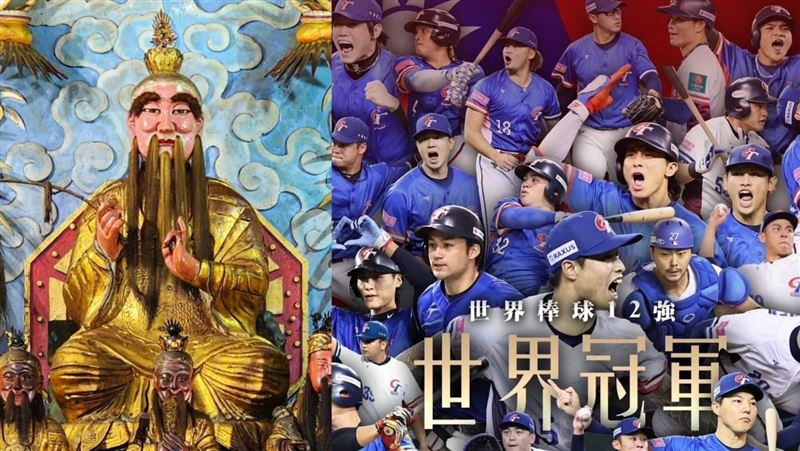 獨家／悟玄宮神助台灣隊奪2024世界冠軍