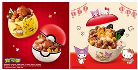 老協珍推出寶可夢、Hello Kitty與Kuromi夢幻登場。（圖／業者提供）