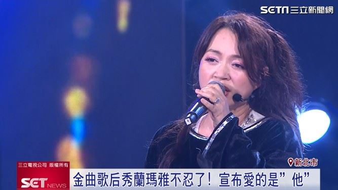 金曲歌后秀蘭瑪雅錄製《超級夜總會》節目，膚況透亮、氣質出眾，被主持人誇讚「白到會發光」。（圖／擷自三立新聞網YT）