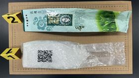 茶葉外包裝有用簡體字寫著鐵觀音的字樣。（圖／翻攝自제주지방해양경찰청）