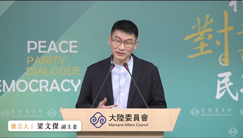 陸委會副主委兼發言人梁文傑。（圖／翻攝陸委會直播）