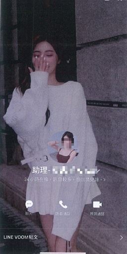 嫌犯誘騙民眾加碼投資虛擬貨幣，約有10名女性上班族受害，被騙金額達500萬。(圖／翻攝畫面)