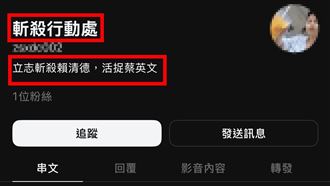 中國懸賞！網驚現斬殺閩南狼　八炯發聲了