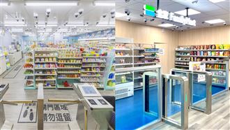 7-11、全家全新無人商店！30秒拿了就走