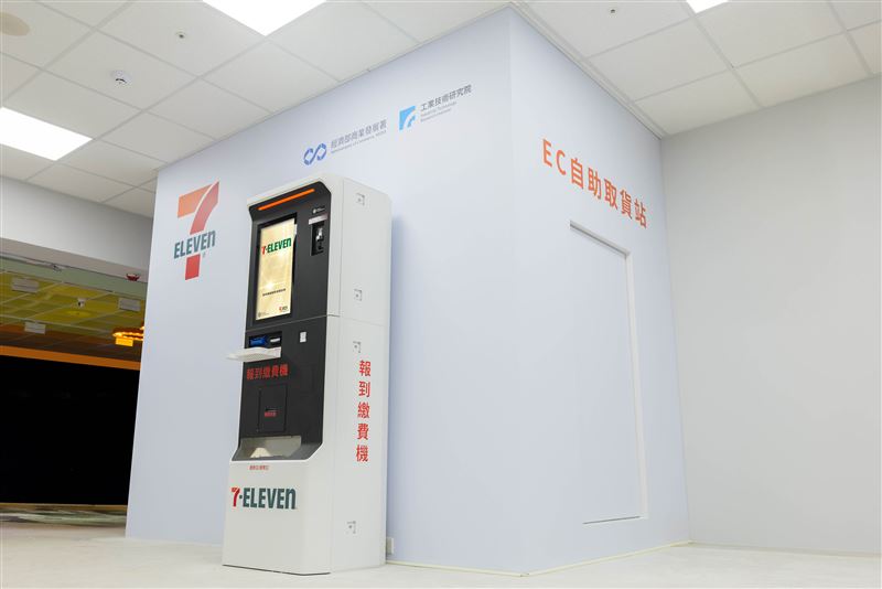 全台首座「自動化門市取貨微型倉」，最快2分鐘就能取貨。(圖／7-ELEVEN提供）