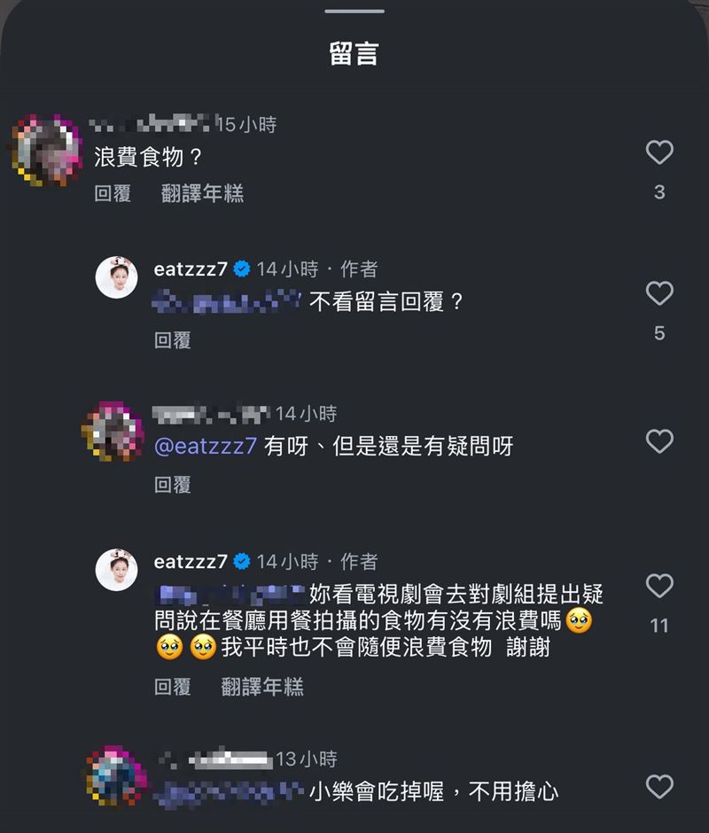 紀卜心直率回應。（圖／翻攝自紀卜心IG）
