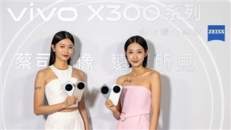 vivo X300為何強大？揭密心臟聯發科晶片