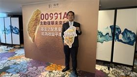 復華投信主動式台股ETF「00991A主動復華未來50」搶攻AI新霸主潛力股，從市值前150大中汰弱留強，瞄準未來能晉升前50大的企業新星。預計12月3日到5日募集，投資人可提前布局台股長線成長動能！（圖／記者師瑞德攝影）