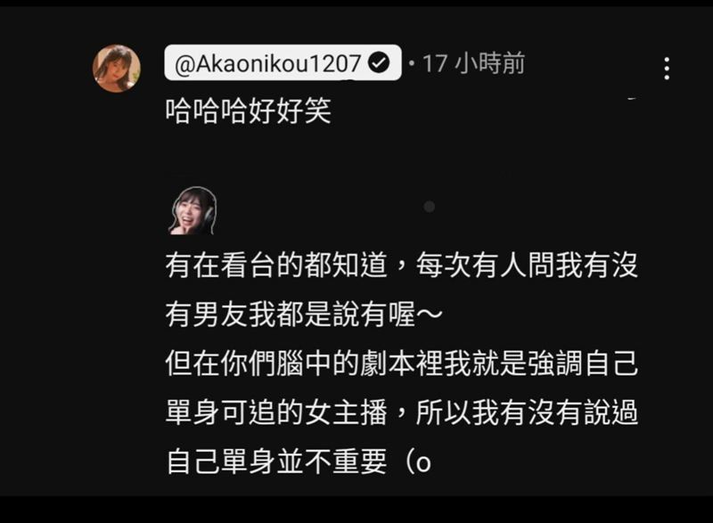 赤鬼伯伯認了有男友，並直言沒在用套套，是觀眾們腦補我是單身可追的女主播。（圖／翻攝自赤鬼伯伯YouTube）