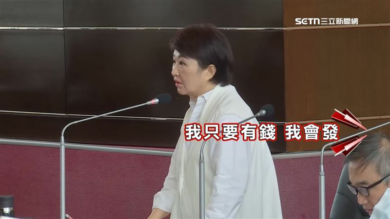 針對普發現金的問題，盧秀燕回答「有錢就會發」