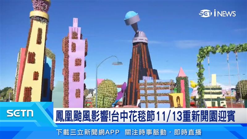 中市府期待今年遊客數能夠超越去年