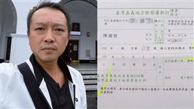 Allen哥（陳國哲）。（圖／翻攝自Allen哥的正能量臉書）