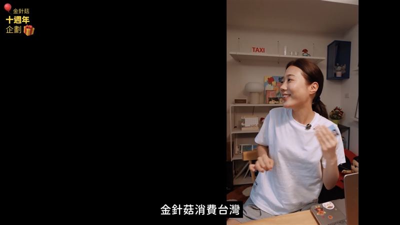 針對經常被酸民酸：「消費台灣」，金針菇也霸氣反擊：「你如果不喜台灣，可以住10年嗎？」（圖／翻攝自韓勾ㄟ金針菇YouTube）