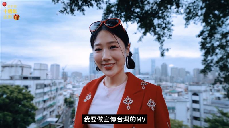 金針菇宣布推出來台10周年特別企劃，開拍宣傳台灣的MV，回饋這片土地。（圖／翻攝自韓勾ㄟ金針菇YouTube）