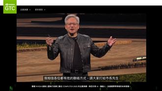 從黃仁勳在Computex宣告輝達總部落腳北投士林，到新壽解約、北士科地上權塵埃落定，台北市府用179天換來輝達不出走、44.3億元解約金，也把台灣招商制度、解約機制與產業升級壓力一次攤開在陽光下，成為外資觀察台北制度與誠意的關鍵期末考。（圖／翻攝自輝達官網）