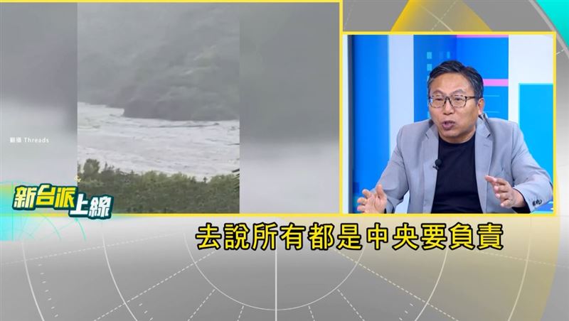 陳財能在節目中呼籲花蓮縣府別再推卸：「你既然管撤離、管警戒，當然責無旁貸，怎能全推給中央？」（圖／翻攝自新台派上線）