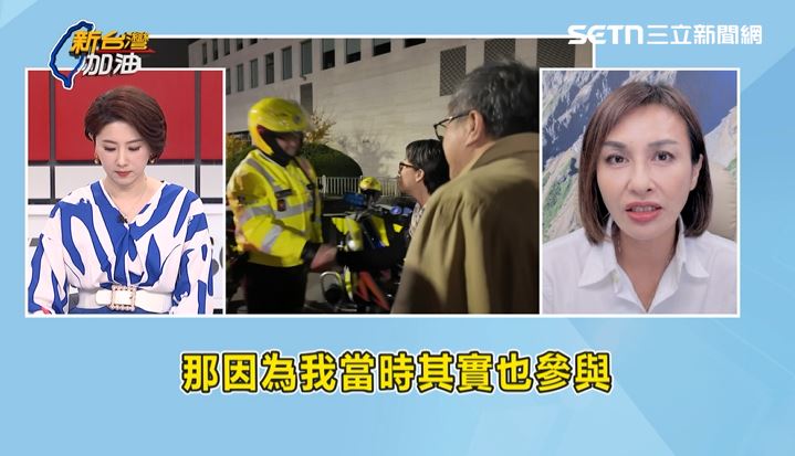 邱議瑩回憶賴蕭配正式宣布前，自己是如何安全地協助蕭美琴返台
