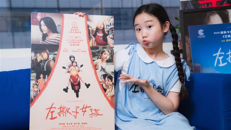 9歲童星殺進金馬!PK蔡淑臻真實反映曝光
