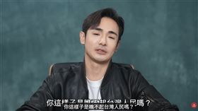 （圖／翻攝自攝徒日記Fun TV YouTube）