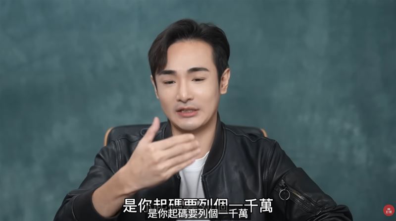 中國13日發出懸賞公告，聲稱要蒐集台灣網紅八炯、閩南狼的「犯罪線索」。（圖／翻攝自攝徒日記Fun TV YouTube）