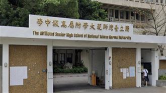 男學生闖女教室脫序便溺　師大附中回應了
