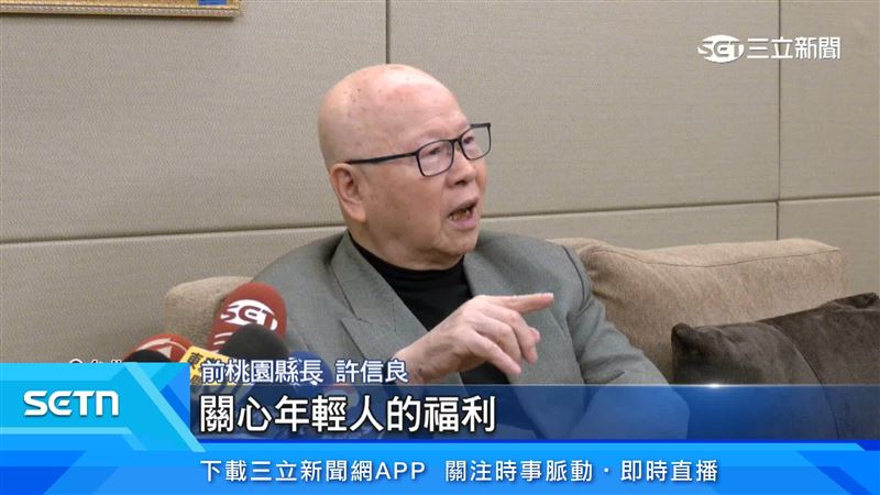 許信良分析出戰桃園市長人選條件